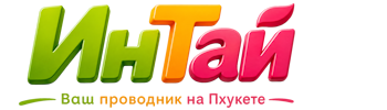 Ваш проводник на Пхукете: недвижимость, визы, бизнес | коПхукет-Пгч 2026